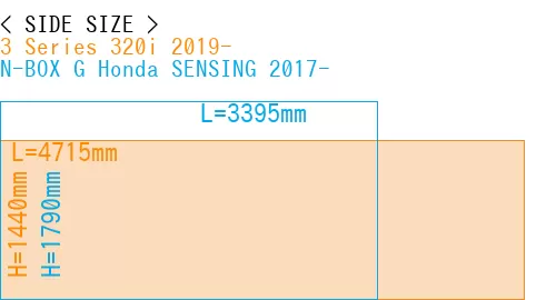 #3 Series 320i 2019- + N-BOX G Honda SENSING 2017-